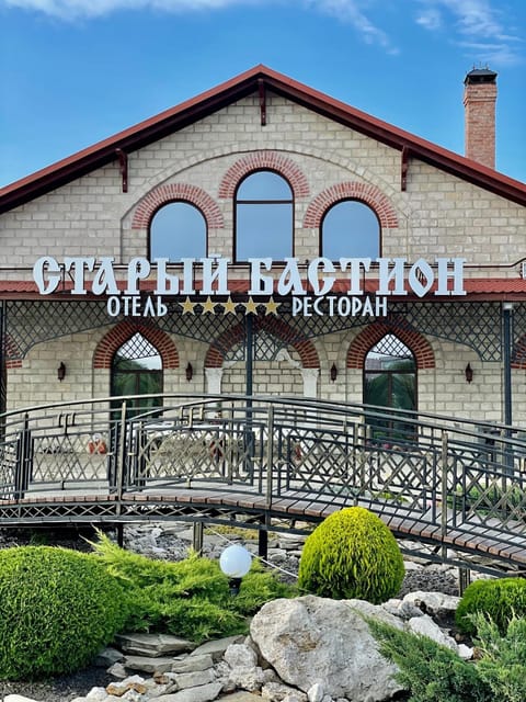 Старый Бастион Hôtel in Odessa Oblast