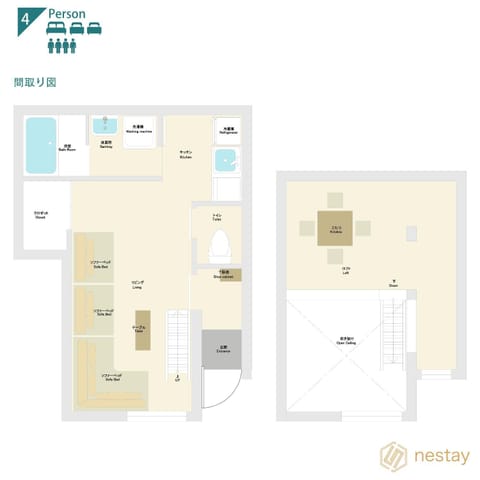 nestay house tokyo itabashi 01 Wohnung in Saitama Prefecture