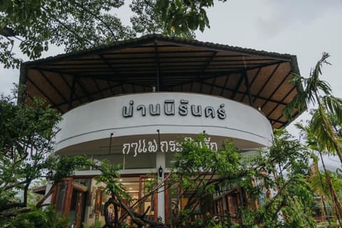 Nannirun Resort Hotel in Laos