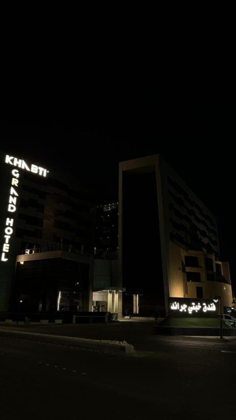 Khabti Grand Hotel Hotel in Makkah Province