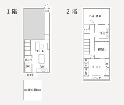 machiyado Kuwanajuku Kawaguchi-cho 8 House in Aichi Prefecture