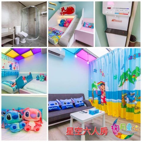 Haoyue Tongxin Family Homestay Vacation rental in Taiwan, Province of China