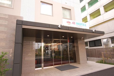 AI HOTEL Hashimoto Hôtel in Kanagawa Prefecture