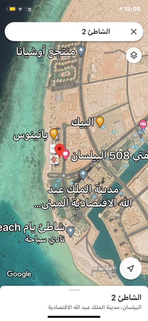 Bayla Sun Sea-view Apartments Condominio in Makkah Province