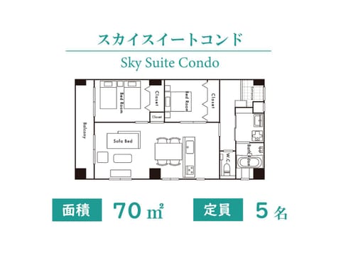 Coldio Joint Home Naha Appart-hôtel in Naha