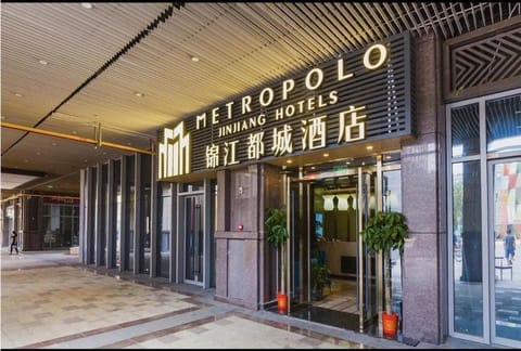 Metropolo wuhan Optics Valley Convention&Exhibition Center Hotel hotel in Wuhan