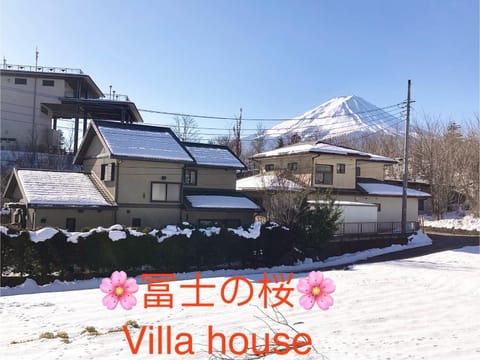 富士の樱House 宝栄 Villa in Shizuoka Prefecture