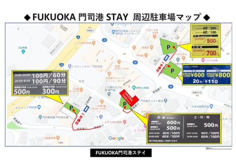 FUKUOKA MOJIKO STAY Hôtel in Fukuoka Prefecture