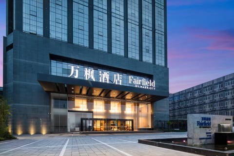 Fairfield by Marriott Xi'an North Station Hotel in Xian
