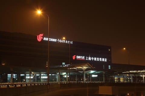 Shanghai Hongqiao Airport Hotel - Air China Hôtel in Shanghai