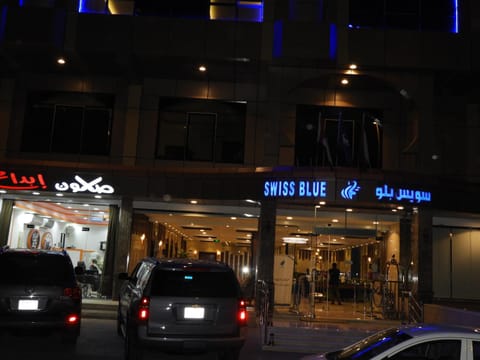 Swiss Blue Al Samer Hotel in Jeddah