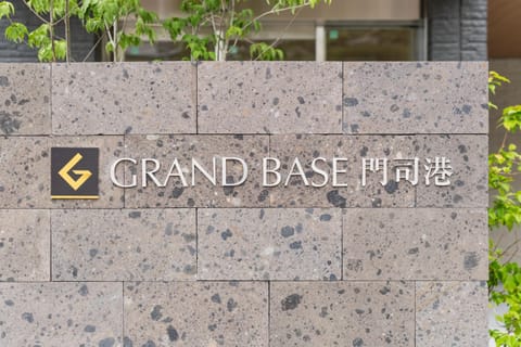 GRAND BASE Mojiko Apartahotel in Fukuoka Prefecture