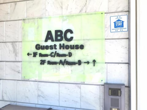 ABC Guesthouse (1F) Chambre d’hôte in Sennan