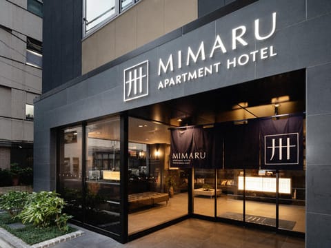 MIMARU TOKYO GINZA EAST Hotel in Chiba Prefecture