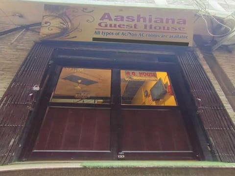 OYO Aashiaana Guest House Hôtel in Punjab