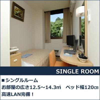 Hamada New Castle Hotel Hotel in Hiroshima Prefecture
