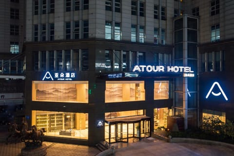Atour Hotel Weifang Jinma Road City Hall Hotel in Shandong