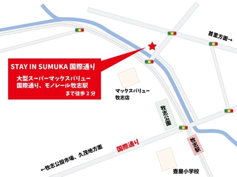 STAY IN SUMUKA Kokusai Street Hôtel in Naha