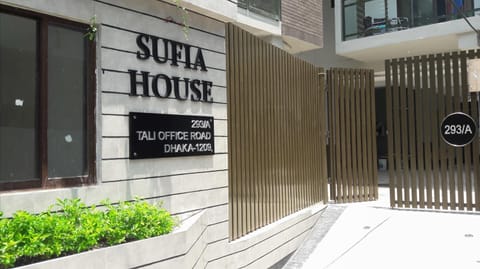 Sufia House Apartment Condo in Dhaka