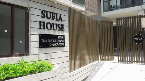 Sufia House Apartment Apartment in Dhaka