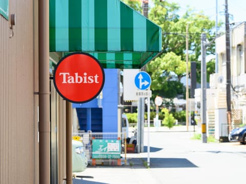 Tabist IWATA Station Hotel Posada in Shizuoka Prefecture