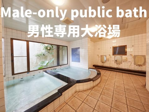 Public Bath