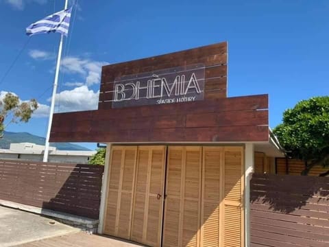 Restaurant/places to eat, Swimming pool