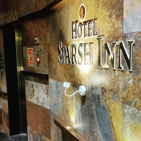 Hotel Sparsh Inn - Chandkheda Hotel in Ahmedabad