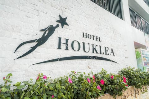 HOTEL HOUKLEA Apartment hotel in Okinawa Prefecture
