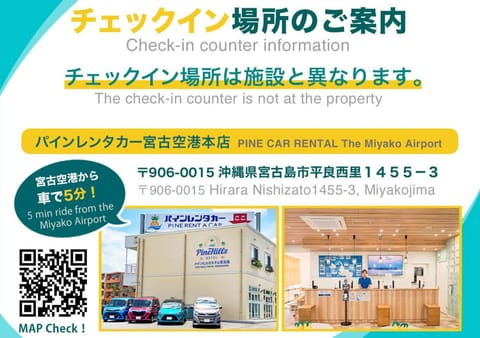 Ecot Shimozato 1 Apartment hotel in Okinawa Prefecture