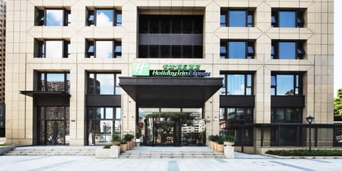 Holiday Inn Express Zhoushan Dinghai, an IHG Hotel Hotel in Zhejiang
