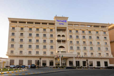 Remaj Hotel Hotel in Makkah Province
