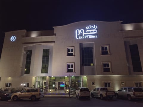 Rahty Home Hotel Apartments Aparthotel in Riyadh