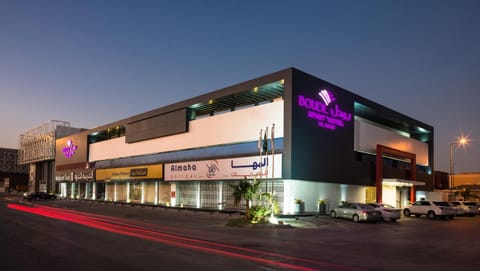 Boudl Al Wadi Appart-hôtel in Riyadh