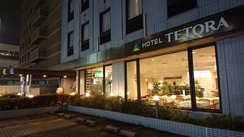 Hotel Tetora Makuhari Inagekaigan (Formerly Business Hotel Marine) Hotel in Chiba Prefecture