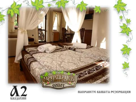 Възрожденски комплекс Чардакъ Сопот Bed and Breakfast in Plovdiv Province