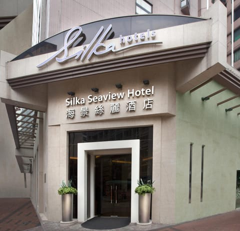 Silka Seaview Hotel Hotel in Hong Kong