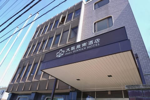Japanese House Osaka Sennan Hotel（大阪泉南酒店和築） Appart-hôtel in Osaka Prefecture