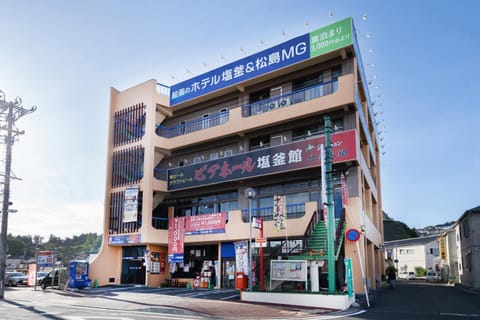 Ｔａｂｉｓｔ ホテル塩釜&松島 Hôtel in Sendai
