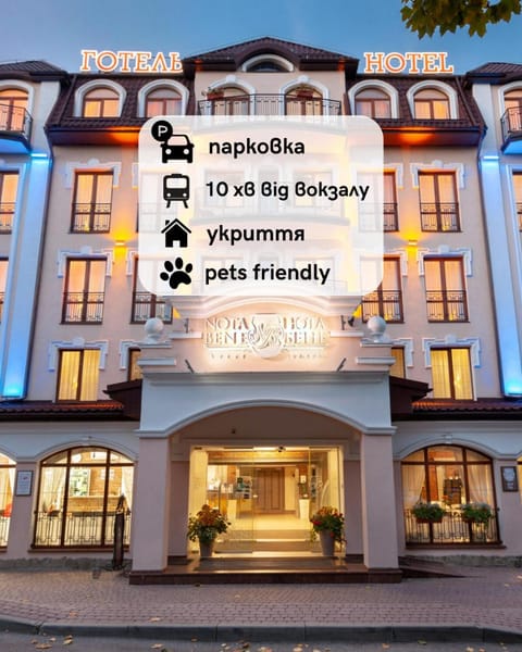 Nota Bene Hotel & Restaurant Hotel in Lviv