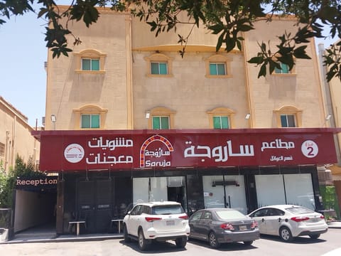 Nozol Al Toot Furnished Units Apartment hotel in Riyadh