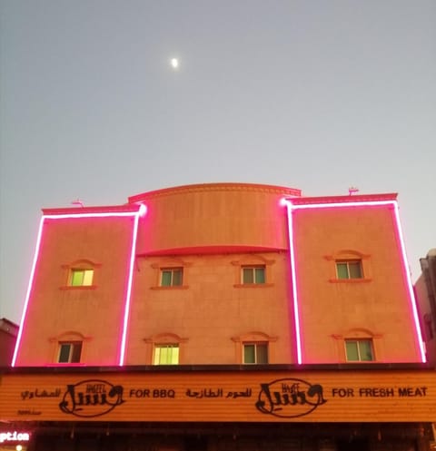 Nozol Al Toot Furnished Units Apartment hotel in Riyadh