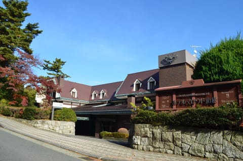 Hotel Marroad Hakone Hôtel in Hakone