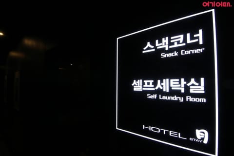 Stay Month Hotel Hotel in Seoul