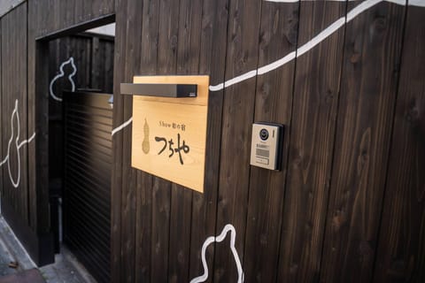 Show和の宿つちや～豊臣の隠れ茶の間～ Bed and Breakfast in Nagoya