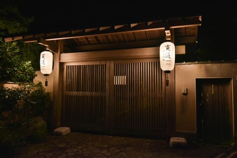 伊豆稲取テラス-寛道- House in Shizuoka Prefecture