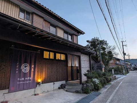 ゲストハウス メグルヤ 中山道柏原宿 Bed and Breakfast in Shiga, Japan