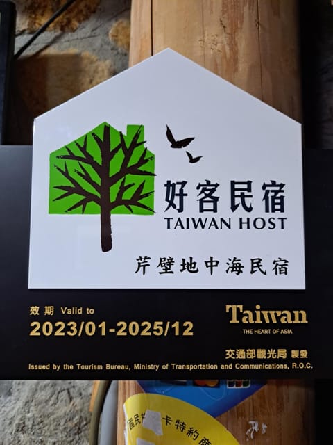 Chin -Be Village Cafe & Homestay Alquiler vacacional in Fujian