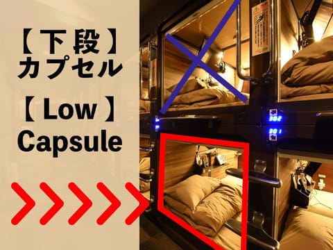 Anshin Oyado Premier Nagoya Sakae Capsule hotel in Nagoya