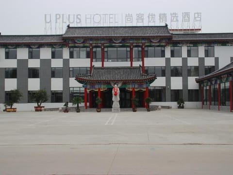 Thank Inn Plus Hotel Shandong Qufu Kongfu Hotel in Shandong